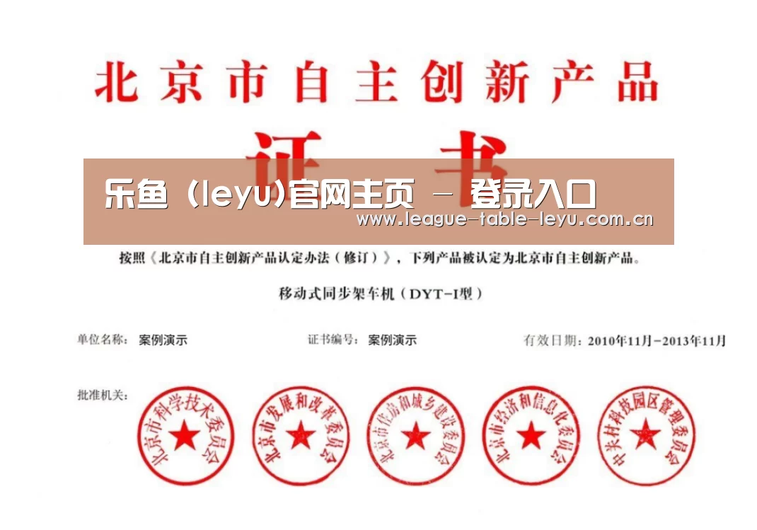 荣誉证书三(图1)
