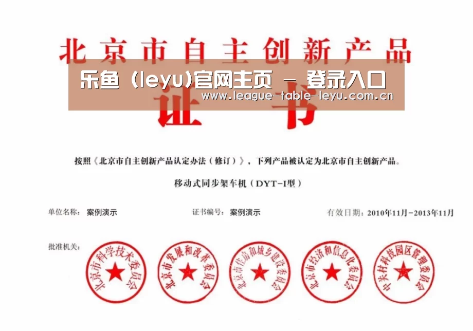 荣誉证书三